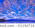 富士山和河口湖的櫻花 61192718