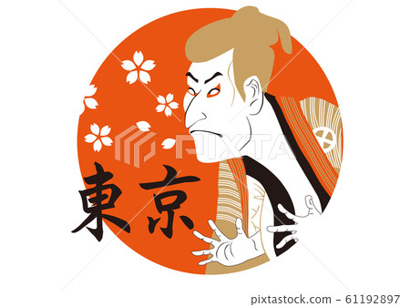 東京設計 61192897