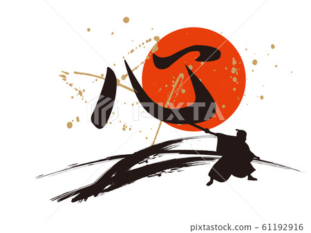 Tokyo Kanji Design Stock Illustration