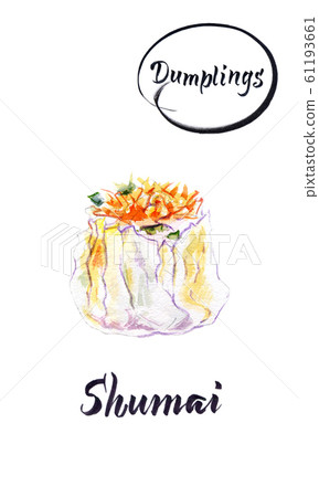 Asian dumpling Shumai watercolor illustration 61193661