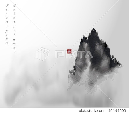 High mountain peak in fog. Traditional oriental ink painting sumi-e, u-sin, go-hua. Hieroglyph - happiness. High mountain peak in fog. Traditional oriental ink painting sumi-e, u-sin, go-hua. Hieroglyph - happiness. 61194603