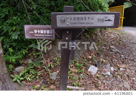 Taroko National Park Taroko National Park 61196801