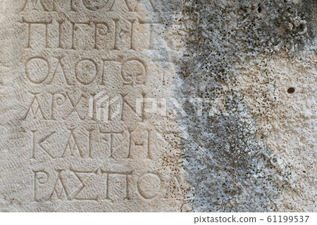 Ancient stone inscription in Turkey 61199537