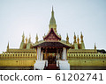 Taluang Temple, Vientiane, Laos 61202741