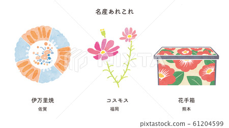 Specialties 13 Specialties 13 61204599