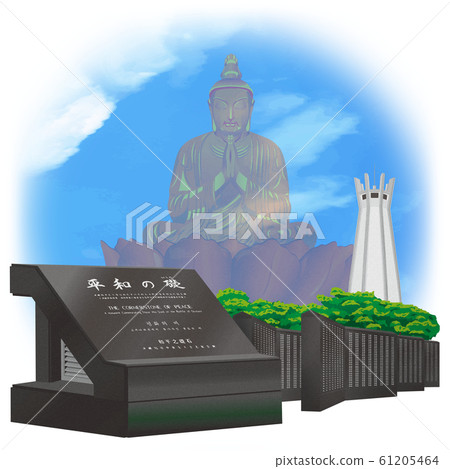 沖繩和平紀念公園和祈禱形象 61205464