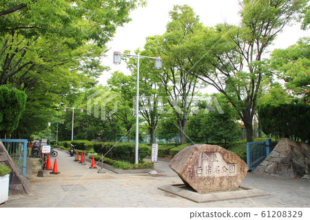 西伊那公園 兵庫縣川西市ku路6 照片素材 圖片 6129 圖庫