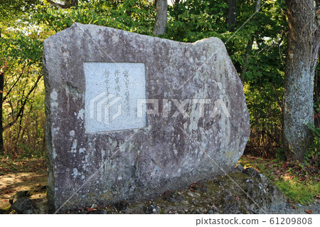 Takuboku song monument at the peak of the night sky forest green area Takuboku song monument at the peak of the night sky forest green area 61209808