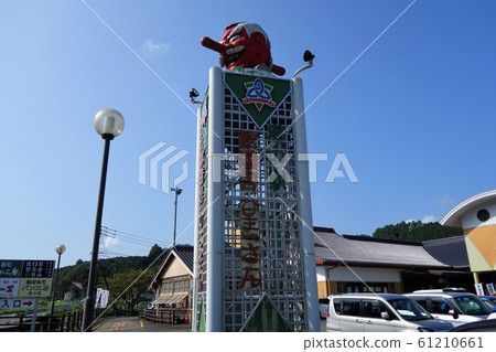 路邊站“海遊社彥山” 61210661