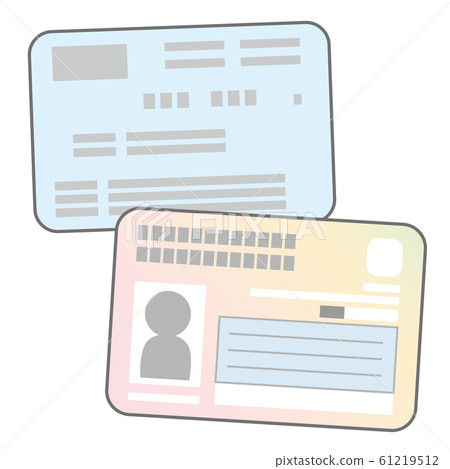Health insurance card and my number card 61219512