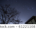 Orion in Okutama 61221108