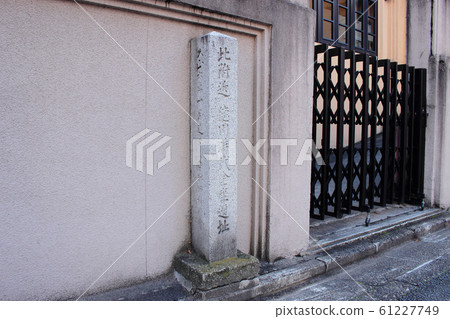 京都德川時代的Kinza遺址 京都德川時代的Kinza遺址 61227749