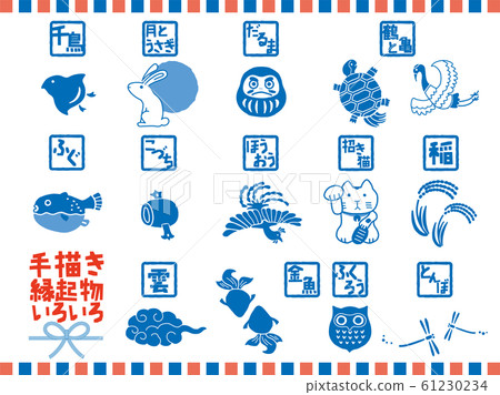 Hand-painted Lucky animal animal Japanese style Japanese pattern blue set 61230234