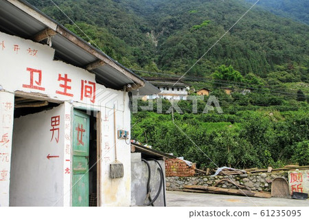 Chinese toilet Chinese toilet 61235095