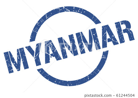 Myanmar stamp. Myanmar grunge round isolated sign 61244504