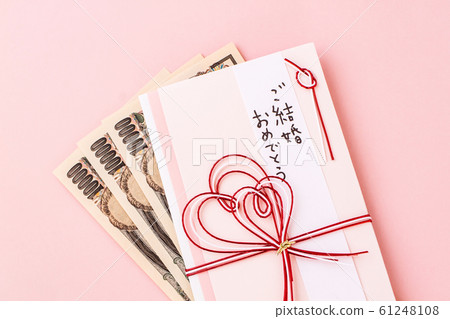 祝福包 祝福包 61248108