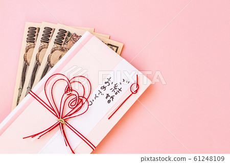 Blessing bag Blessing bag 61248109