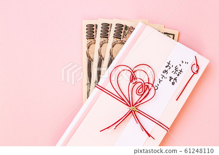 Blessing bag Blessing bag 61248110
