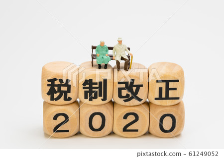 2020 tax reform income adjustment deduction 61249052