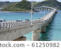 Kakushima Bridge 61250982