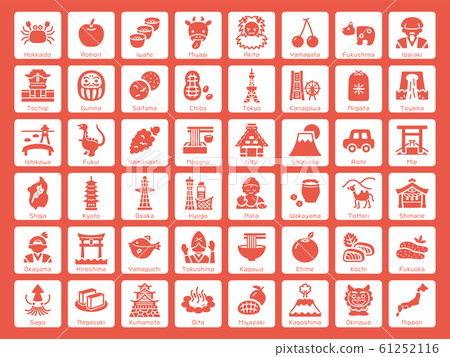 A set of icon materials that are famous and famous all over Japan 61252116