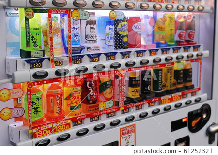 vending machine 61252321