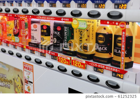 vending machine vending machine 61252325