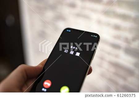 kindergarden, kindergarten, accident 61260375