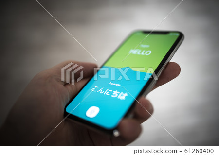 英國人 英語 英國 61260400