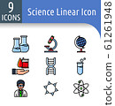science color outline icon 61261948