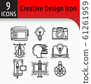 creative design icon 61261959