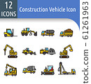 construction vechicle color line icon 61261963