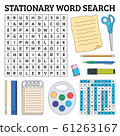 Stationary word search game for kids. Vector 61263167