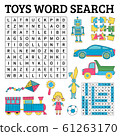 Toys word search game for kids. Vector 61263170