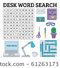 Desk word search game for kids. Vector 61263173