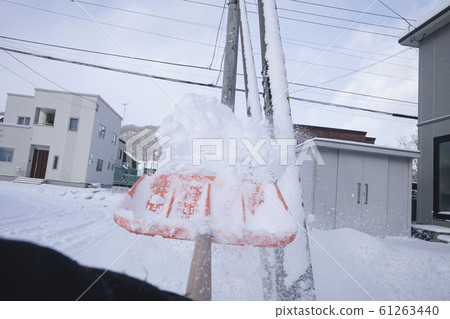 Snow removal work (POV shooting) 61263440