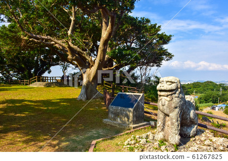 Stone sculpture large dumplings of Tomori 61267825