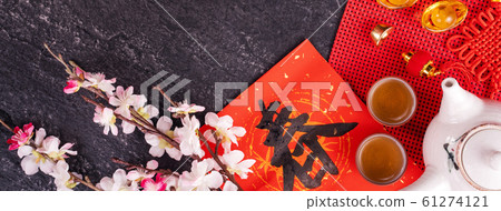 Chinese New Year Chinese New Year Red Envelope Top View Chinese new year red envelope Chinese New Year Chinese New Year Red Envelope Top View Chinese new year red envelope 61274121