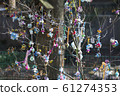 n this beautiful picture shows a pacifier tree where babies attach their pacifiers and receive a gift. The picture was taken in the park in Germany 61274353