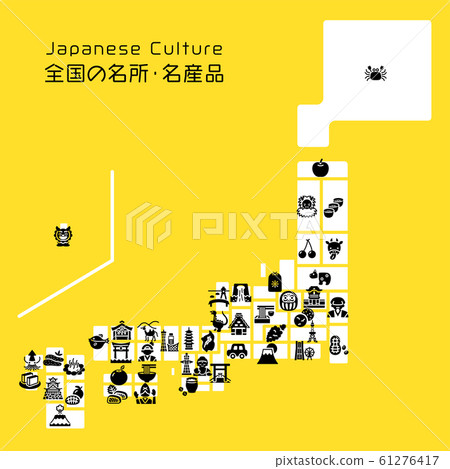 日本名產和特產 61276417