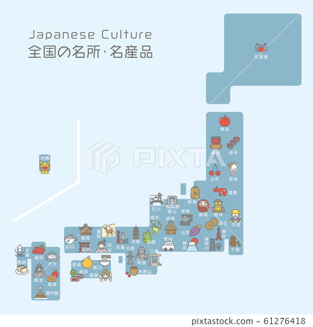 全國名優產品（縣名） 61276418