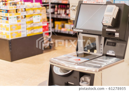 自助結帳超市 自助結帳超市 61278935