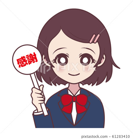 女孩（感謝/學生） 61283410