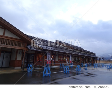 道路站南魚沼“雪明里”大樓 道路站南魚沼“雪明里”大樓 61288839