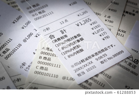 消費稅，發票，減稅率10％，8％ 61288853