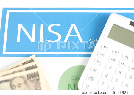 投資形象NISA小規模投資免稅制度 61289231