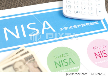 投資形象NISA小規模投資免稅制度 61289232