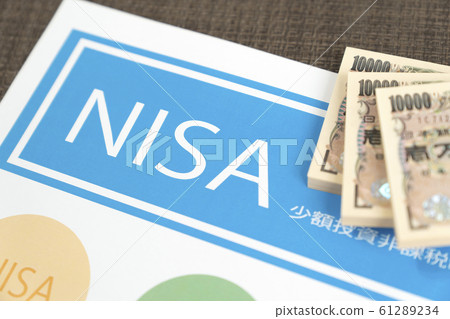 Investment image NISA Small-scale investment tax exemption system Investment image NISA Small-scale investment tax exemption system 61289234