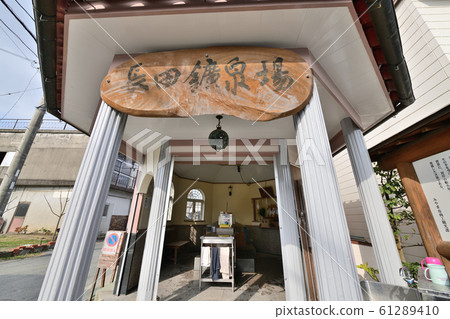 Miyama City Nagata Spa Miyama City Nagata Spa 61289410