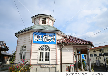 三山市永田溫泉 61289423